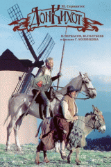 Don Quixote
