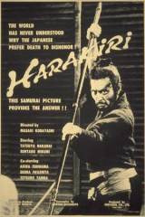 Harakiri 